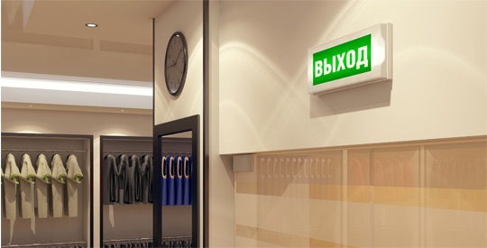 Штатный режим работы
